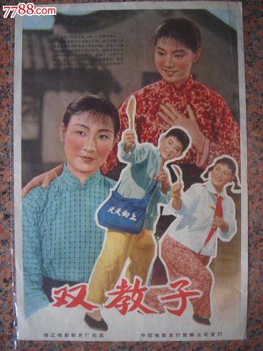 高中毕业证丢了网上能查询到么
